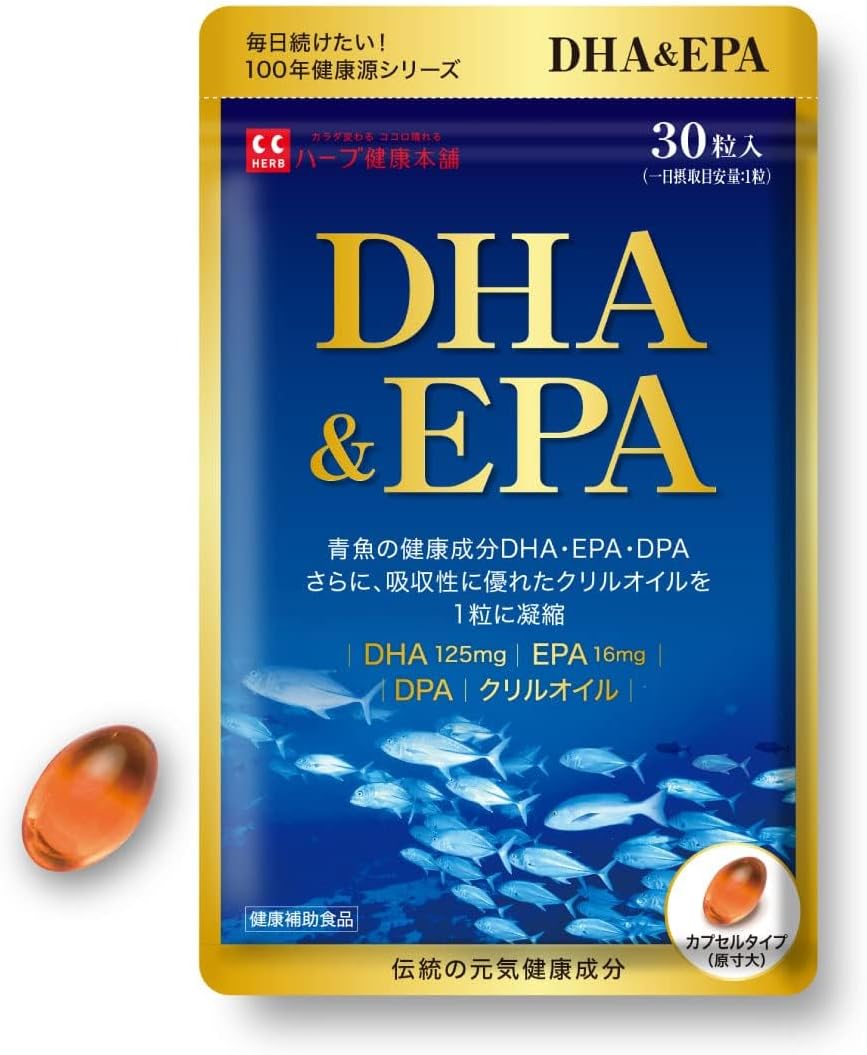 DHA EPA