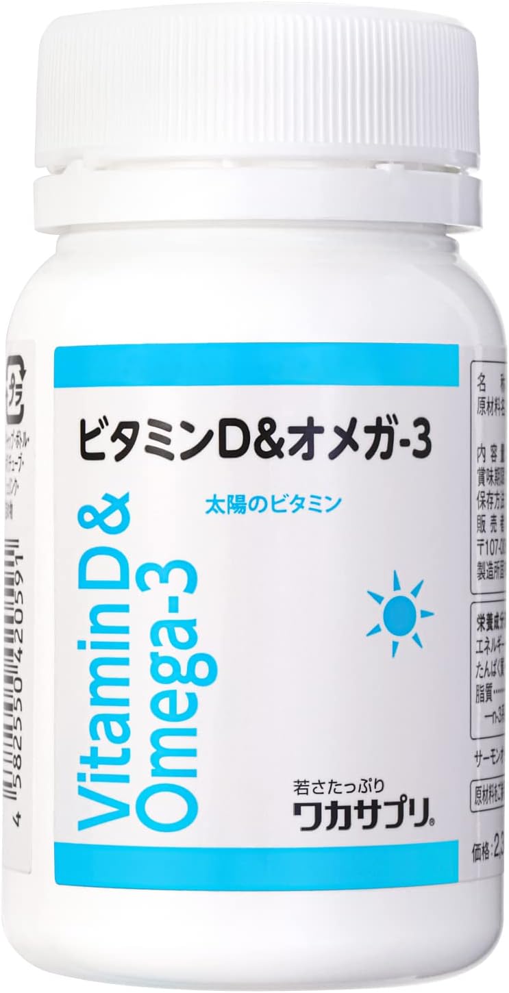 ワカサプリ