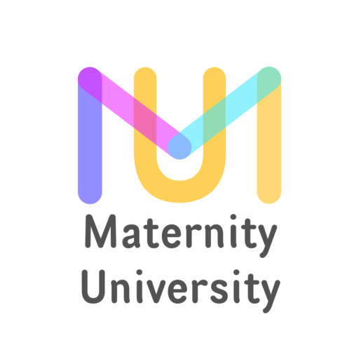 マタニティーユニバーシティ