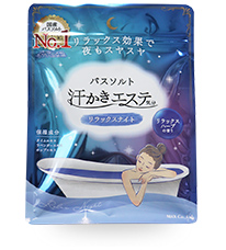 汗かきエステ気分画像