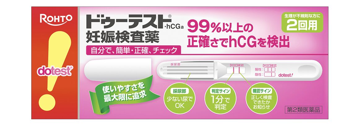 do testの画像