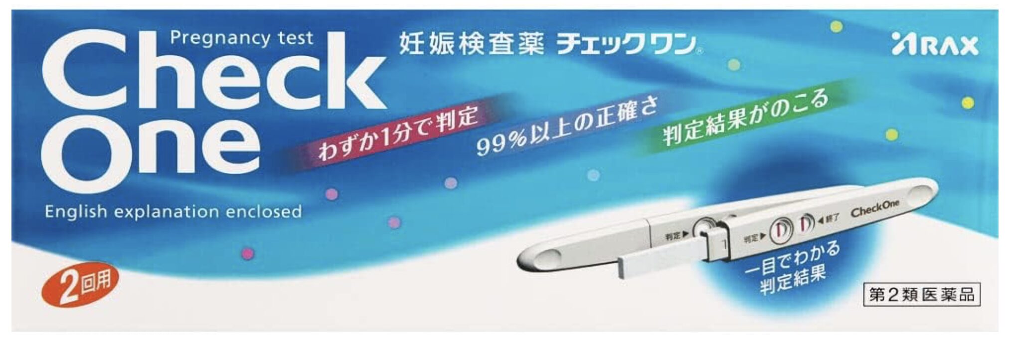 check oneの画像