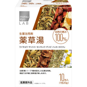 薬草湯「matsukiyo lab 生薬浴用剤」画像