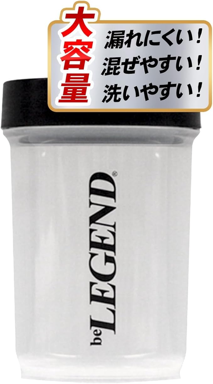 ビーレジェンド ダンベルシェイカー　画像