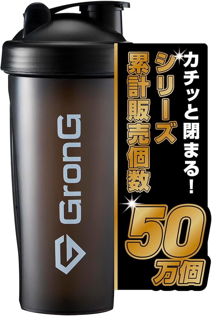 グロング GronG 600ml　画像