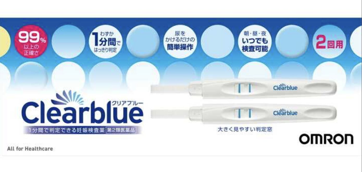 クリアブルーの画像
