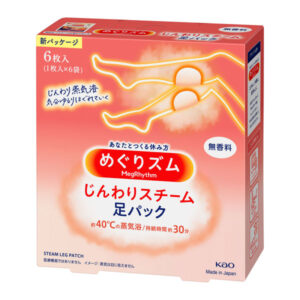 蒸気で足を温める「めぐりズム じんわりスチーム足パック」画像