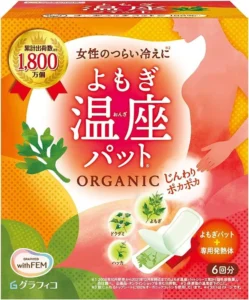 よもぎ蒸しパッド画像