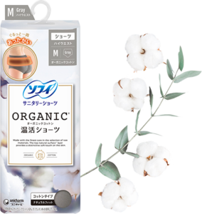 ソフィ オーガニックコットン 温活ショーツ画像