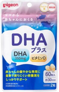 ピジョン | DHAプラスのパッケージ