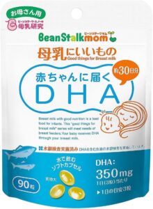 雪印ビーンスターク | 赤ちゃんに届くDHAのパッケージ