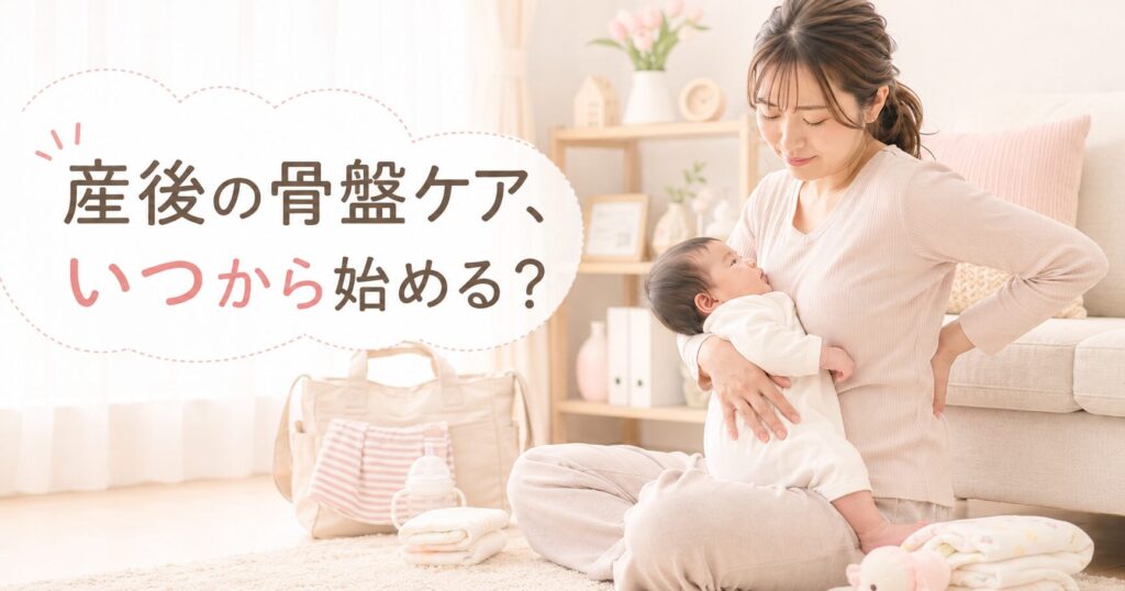 赤ちゃんを抱っこして腰をさするママの画像