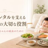 オメガ3と産後メンタルの記事のアイキャッチ