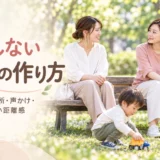 ママ友の作り方の記事のアイキャッチ